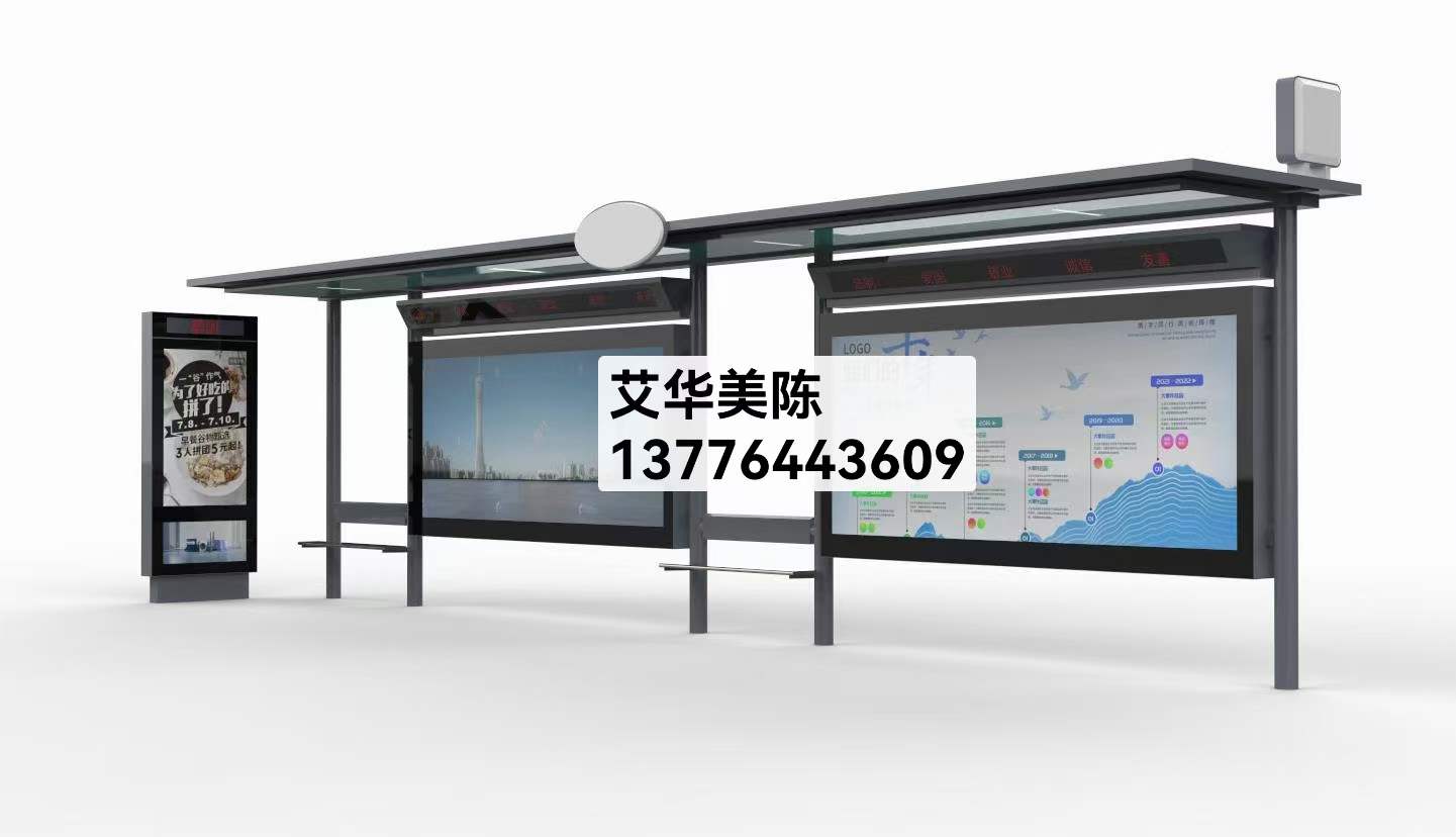 [22.9.25]江蘇省某地級市公交候車亭項(xiàng)目安裝