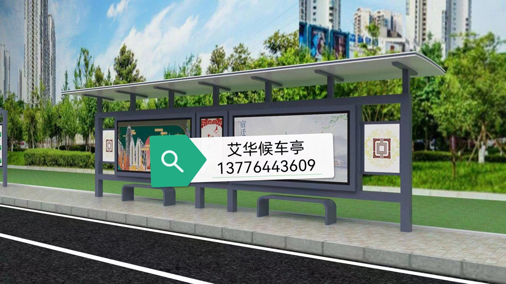 [22.10.21]河北省某地級市公交候車亭項(xiàng)目