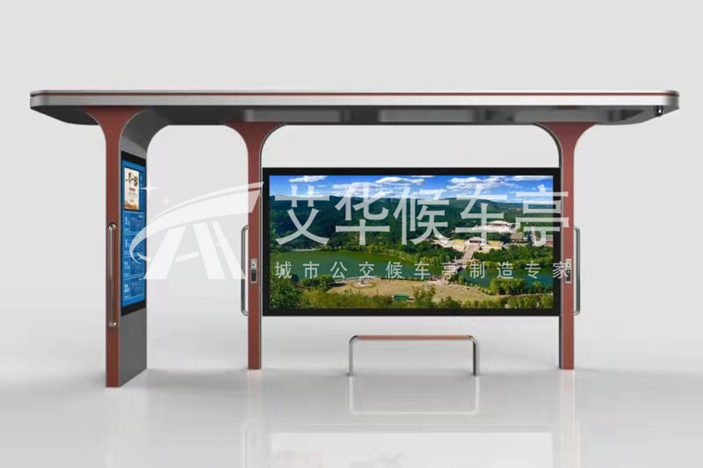 [22.10.25]陜西省某地級市公交候車亭項(xiàng)目