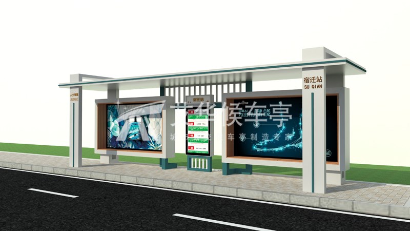 [23.3.26]浙江省某地級(jí)市定制款公交候車亭項(xiàng)目