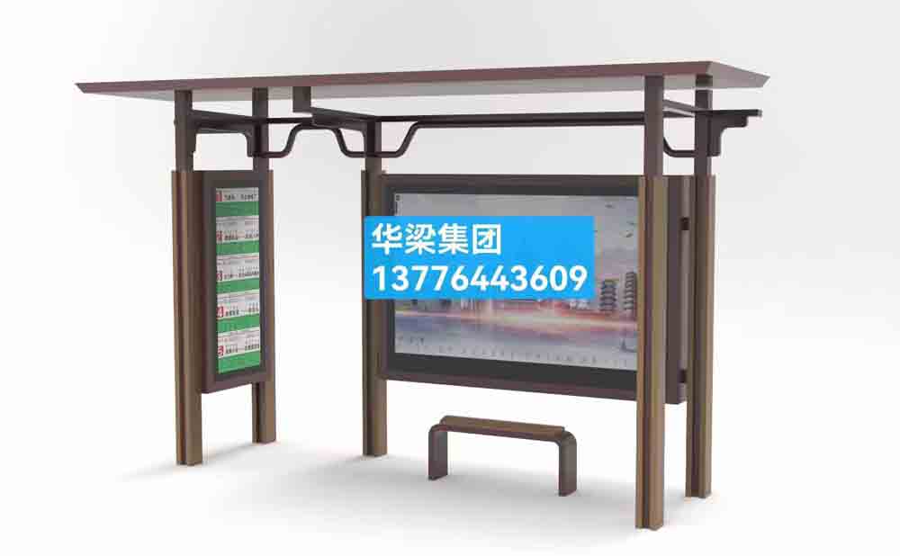 [23.3.27]浙江省某地級(jí)市定制款公交候車亭項(xiàng)目