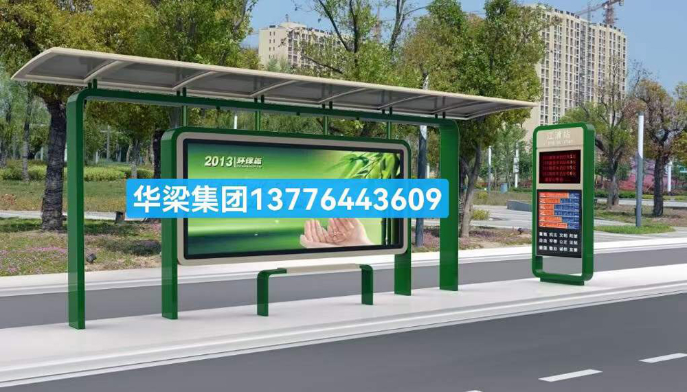 [23.3.30]江蘇省某地級市定制款公交候車亭項(xiàng)目
