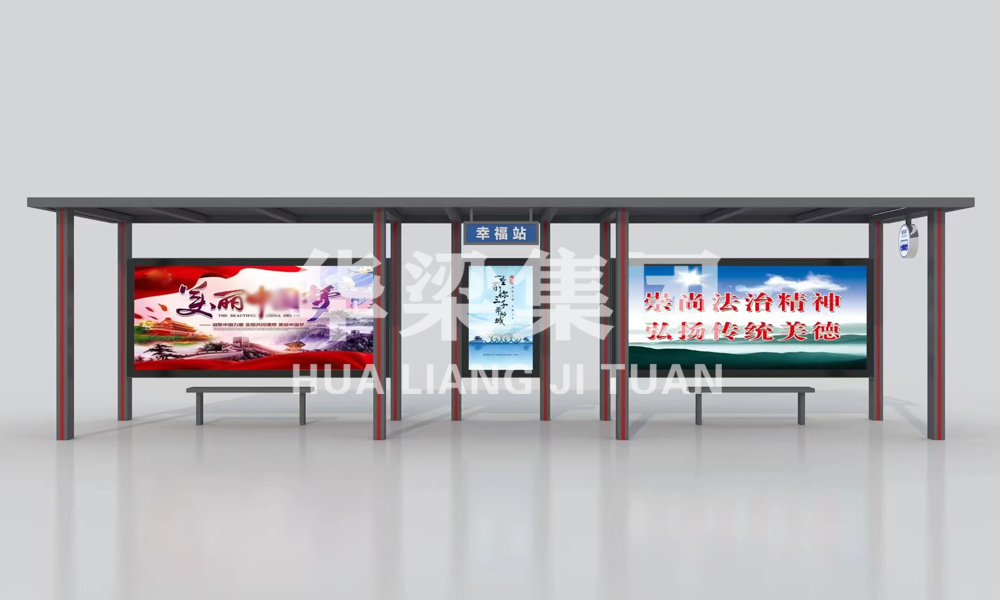 2024.12.6]湖北省某市定制款公交候車亭項目裝車發(fā)貨
